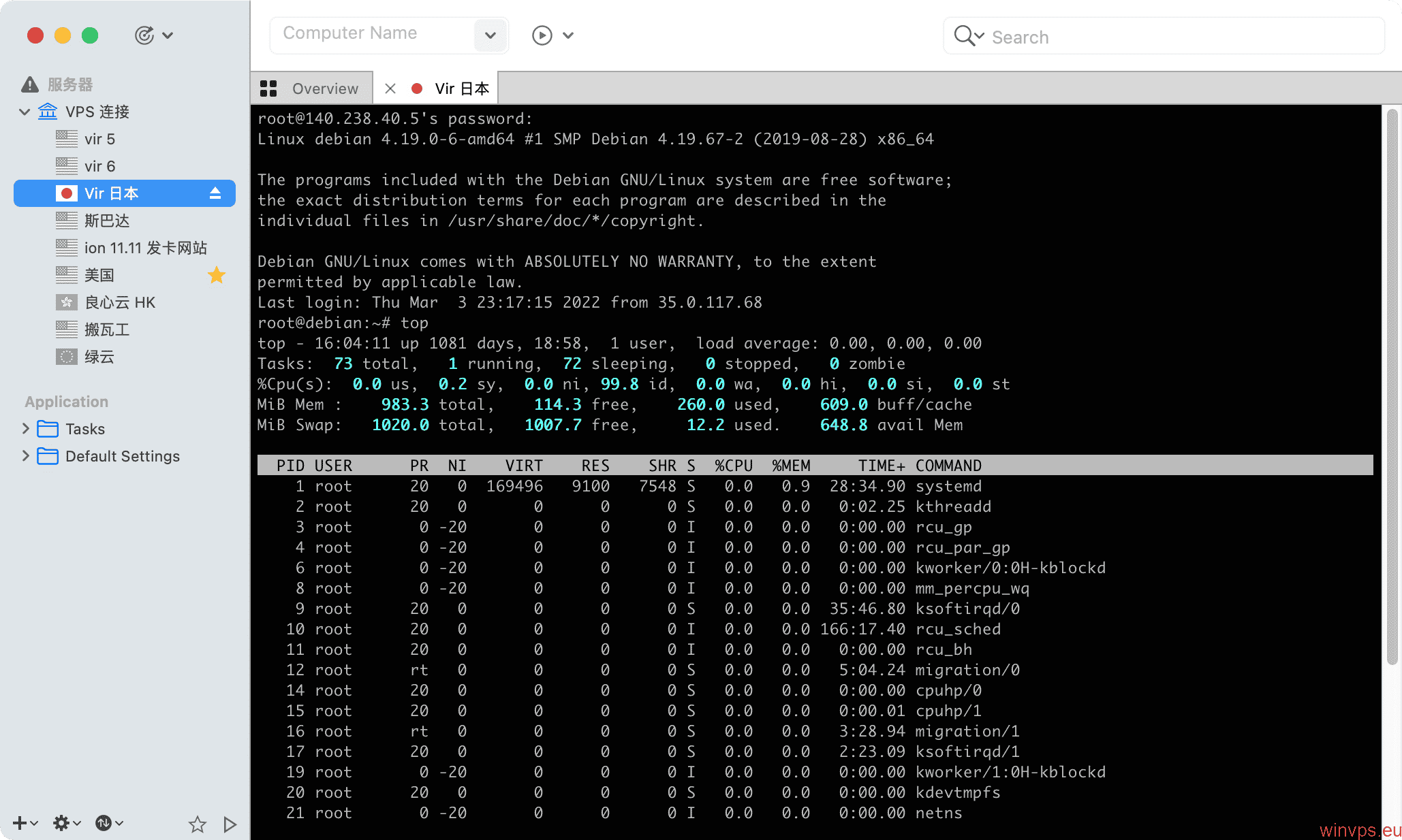 [经验]  甲骨文云 / Oracle Cloud 已经年满三岁了